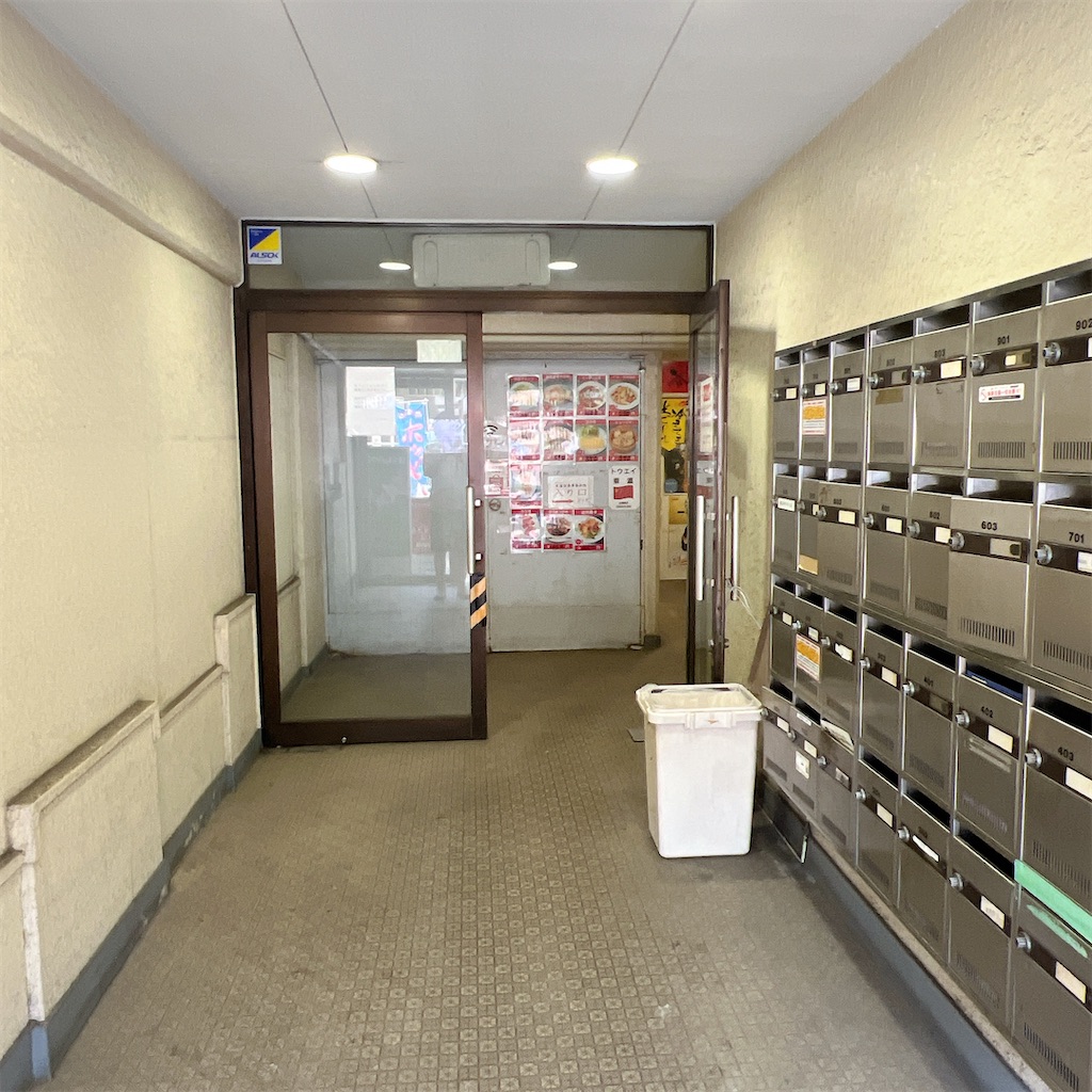 f:id:high-ho:20240802172354j:image