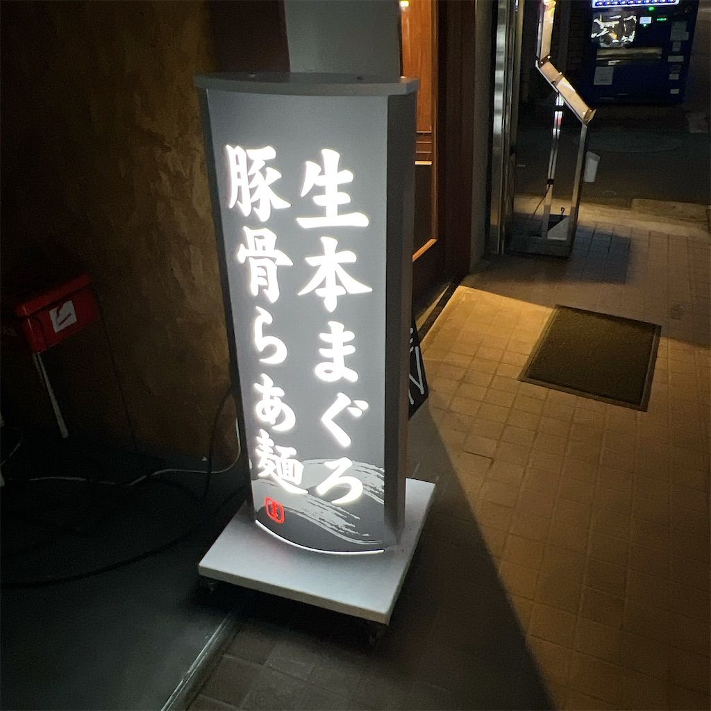 f:id:high-ho:20240802183025j:image