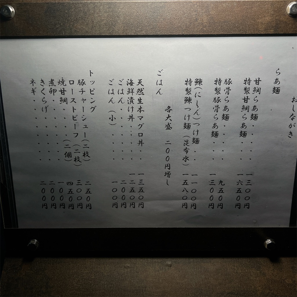 f:id:high-ho:20240802183032j:image