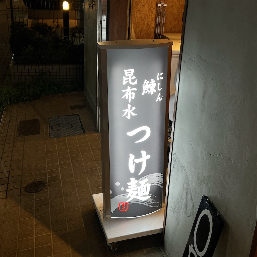 f:id:high-ho:20240802183054j:image