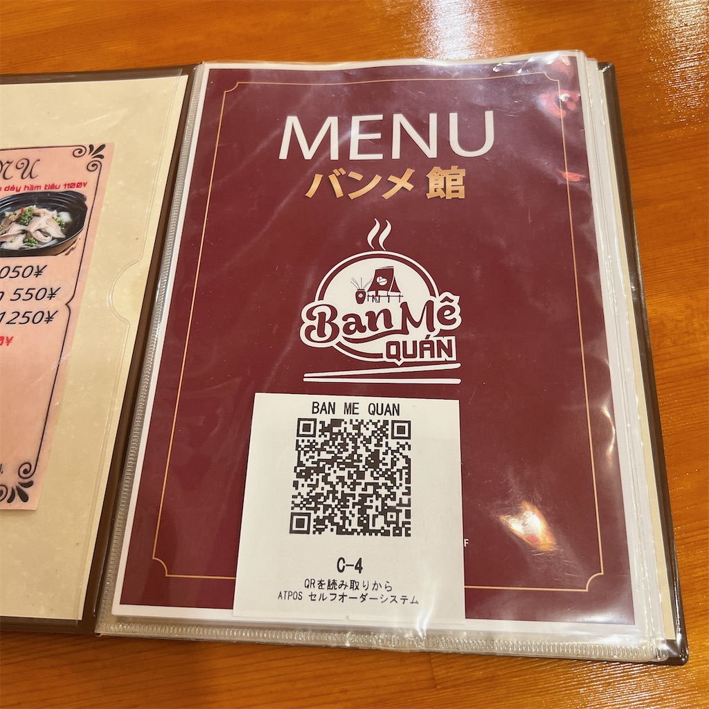 f:id:high-ho:20240802183244j:image