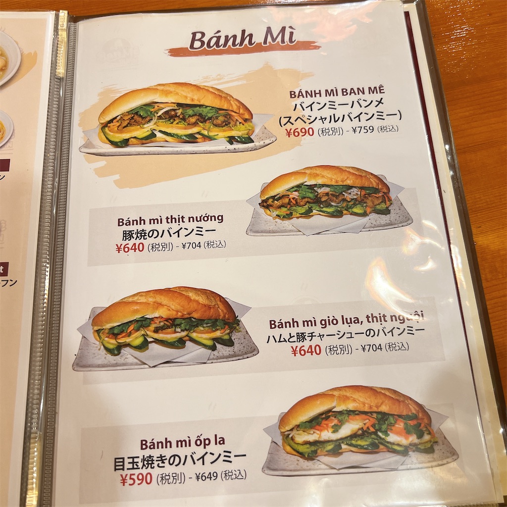 f:id:high-ho:20240802183251j:image