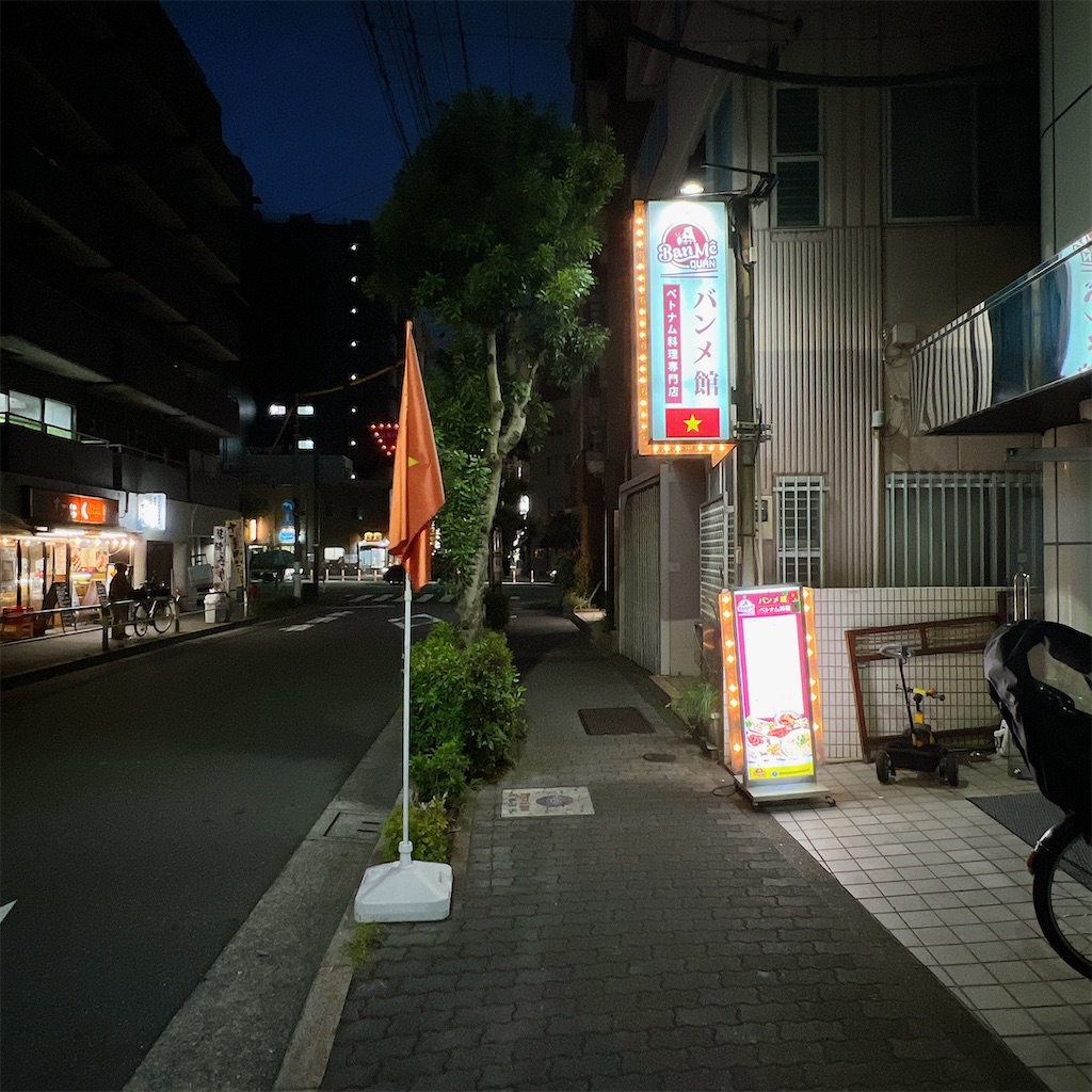 f:id:high-ho:20240802183309j:image