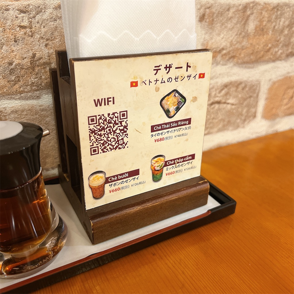 f:id:high-ho:20240802183316j:image