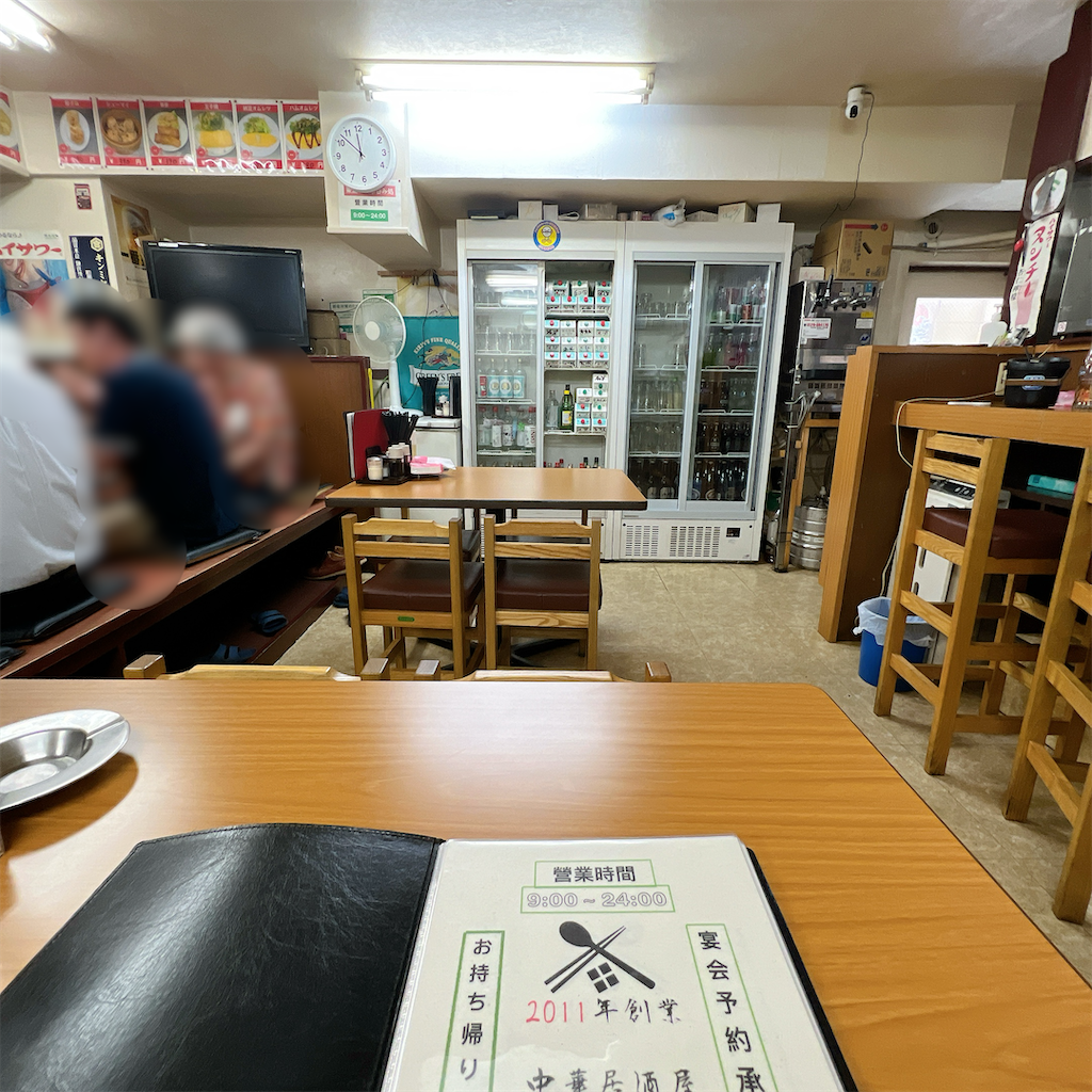 f:id:high-ho:20240807194637p:image