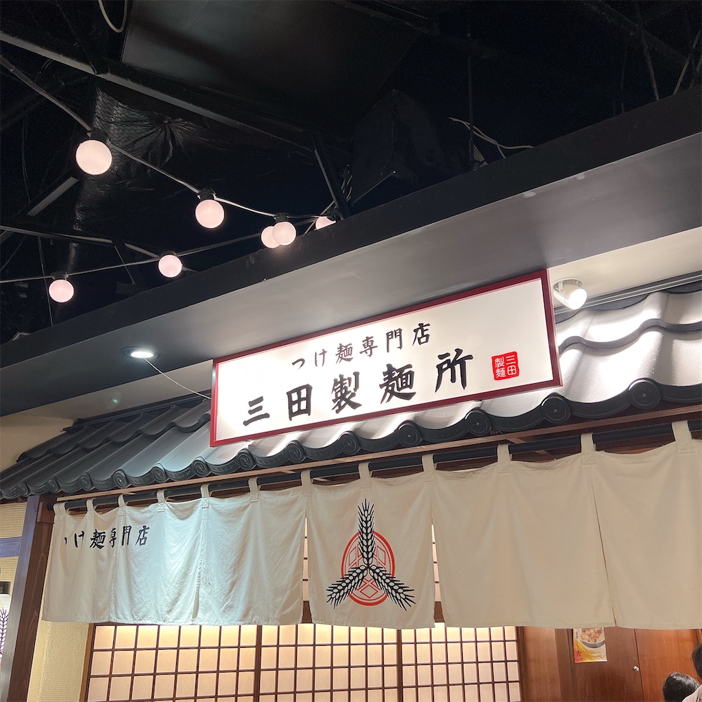 f:id:high-ho:20240808072719j:image