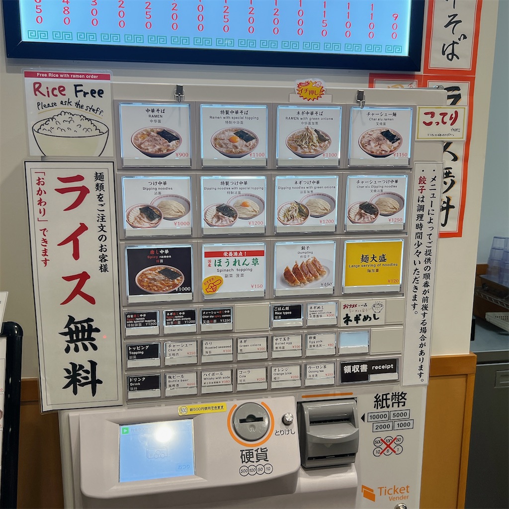 f:id:high-ho:20240808072728j:image