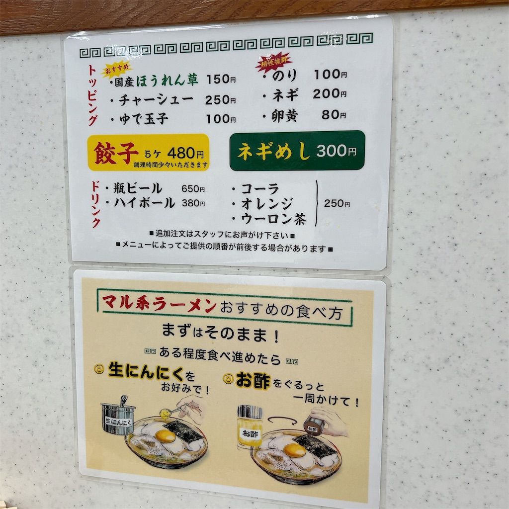 f:id:high-ho:20240808072734j:image