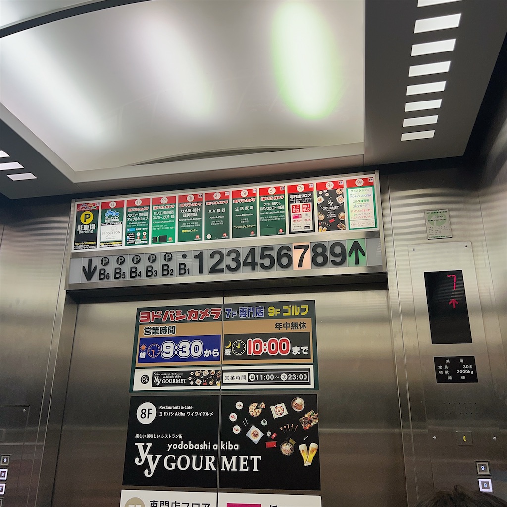 f:id:high-ho:20240808072803j:image