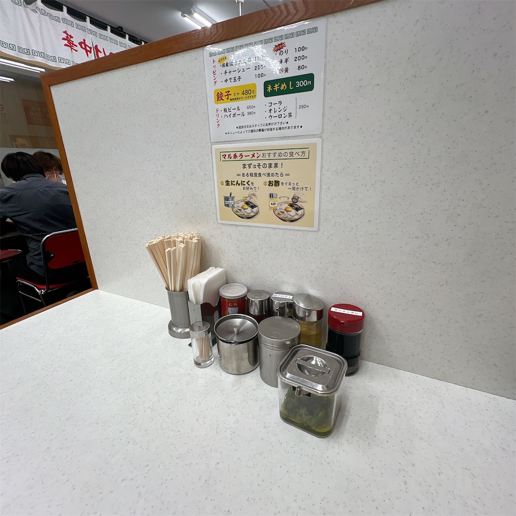 f:id:high-ho:20240808072808j:image