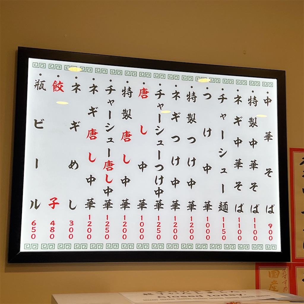 f:id:high-ho:20240808072814j:image