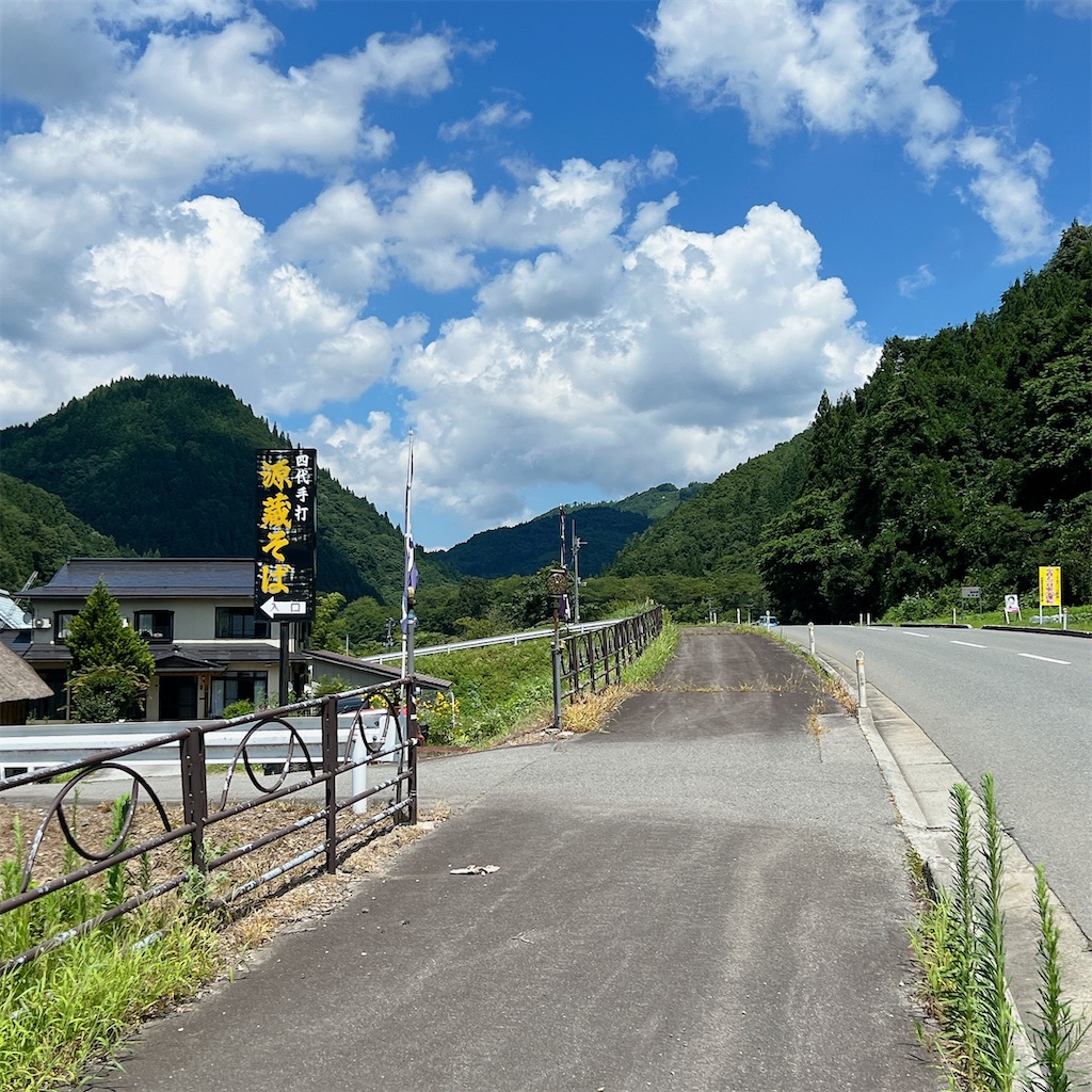 f:id:high-ho:20240808075203j:image