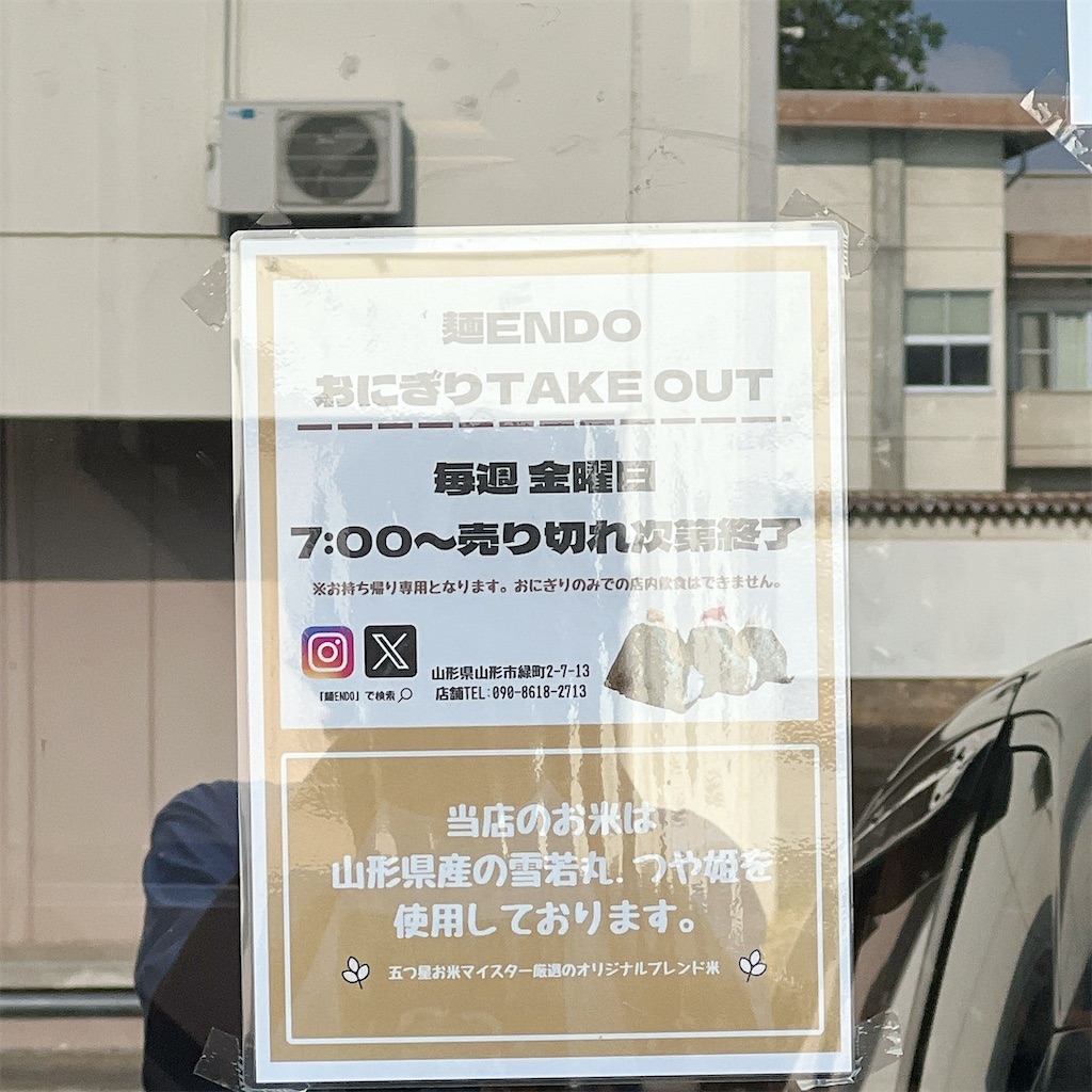 f:id:high-ho:20240808080717j:image