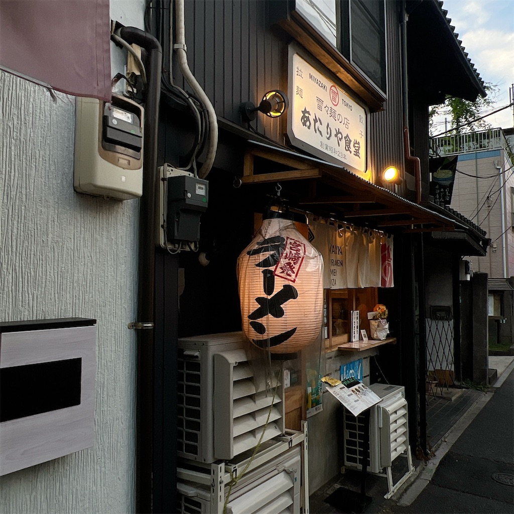 f:id:high-ho:20240808080942j:image