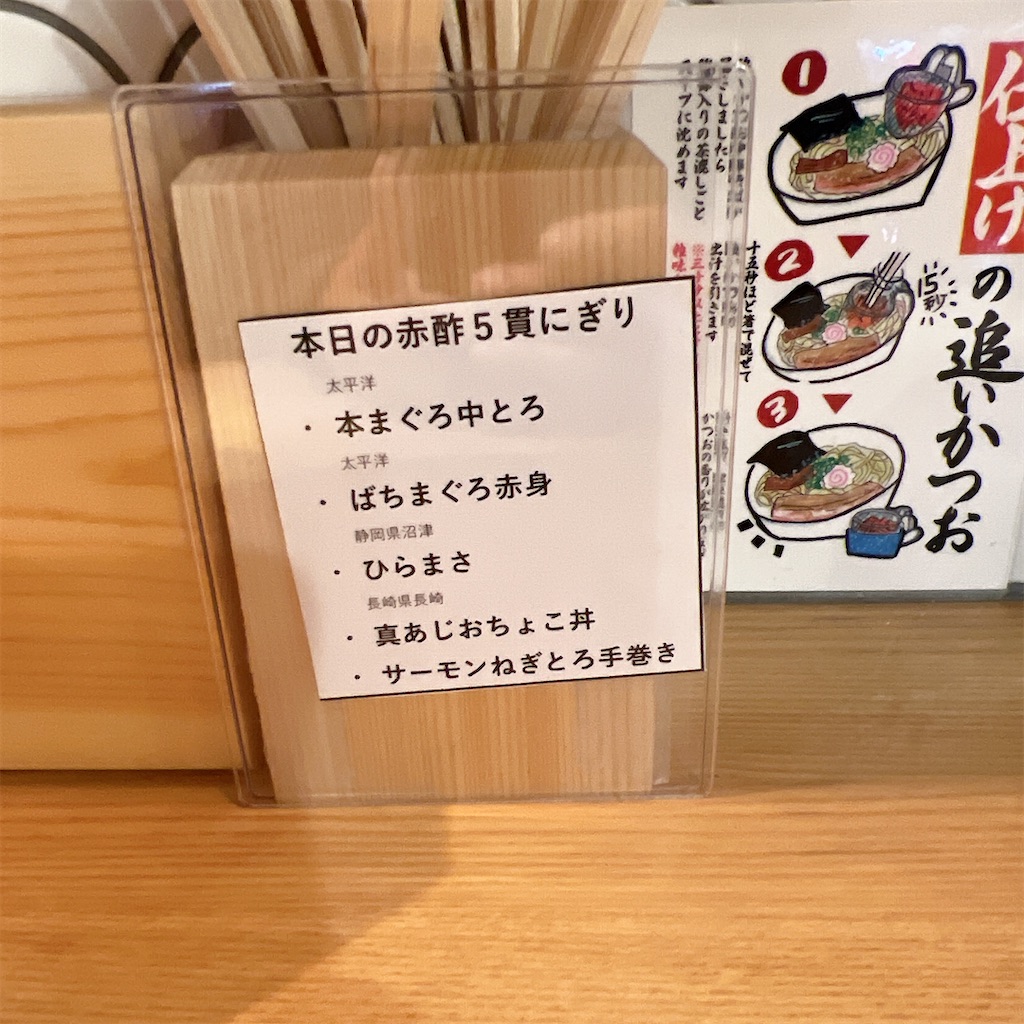 f:id:high-ho:20240808081536j:image