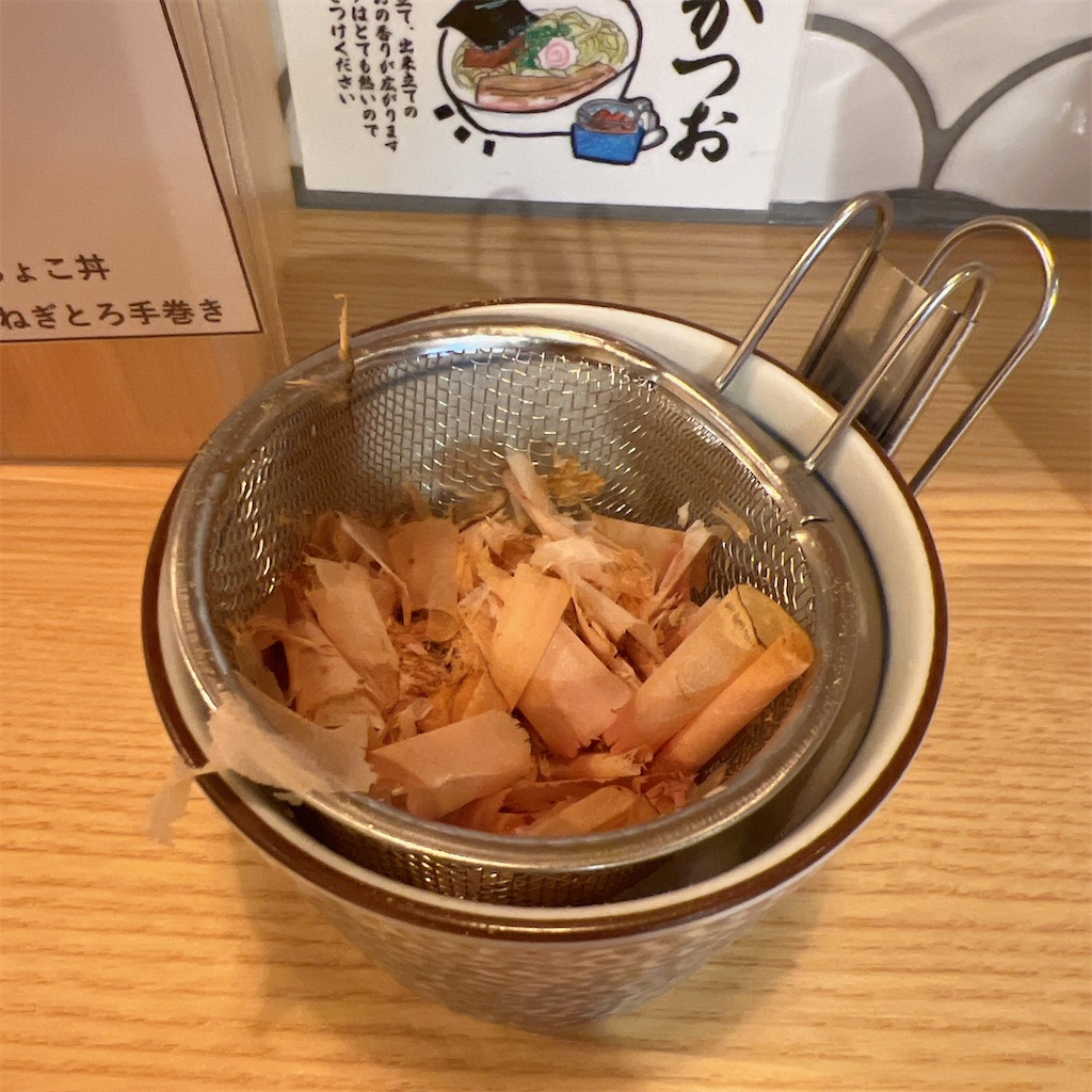 f:id:high-ho:20240808081602j:image