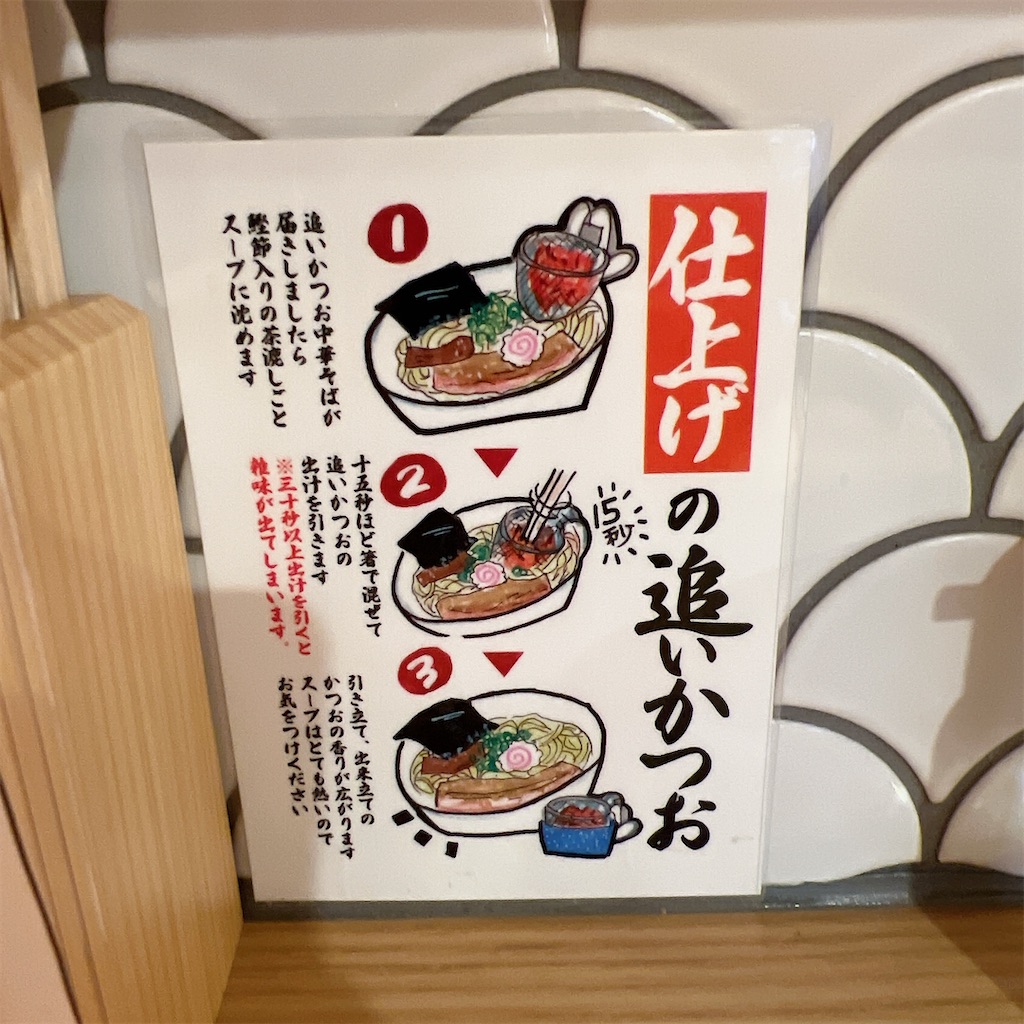 f:id:high-ho:20240808081608j:image