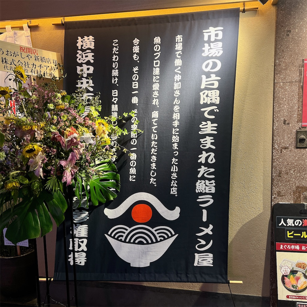 f:id:high-ho:20240808081721j:image