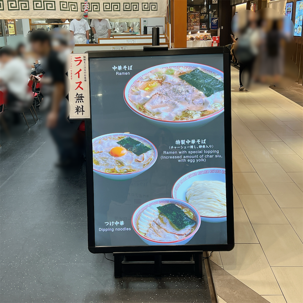 f:id:high-ho:20240809080237p:image