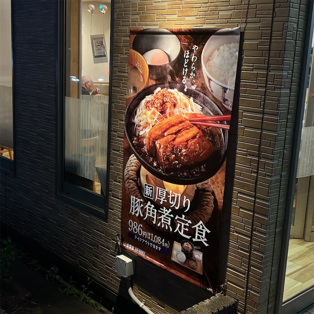 f:id:high-ho:20240813211138j:image