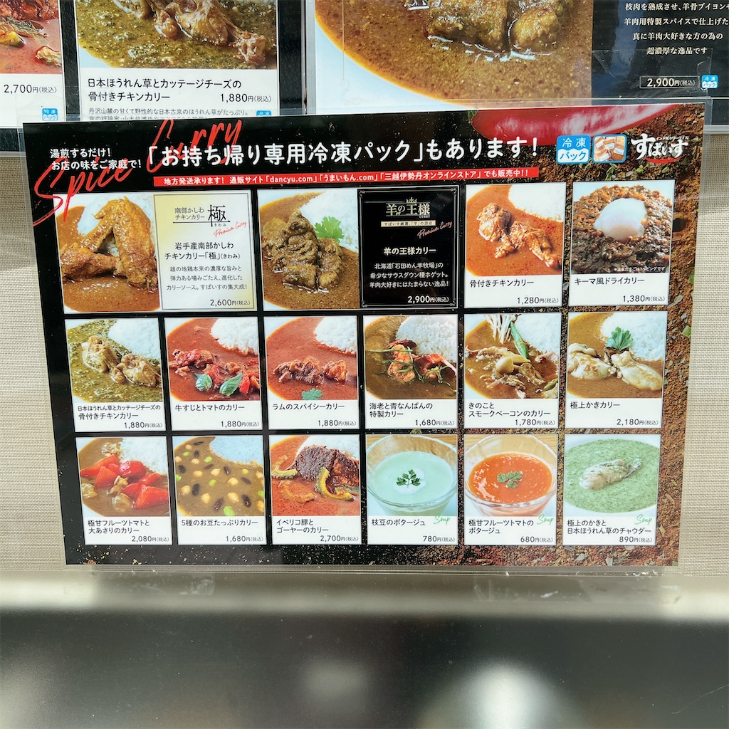 f:id:high-ho:20240820183619j:image