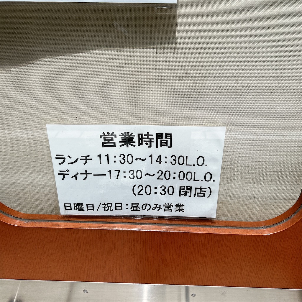 f:id:high-ho:20240820183622j:image