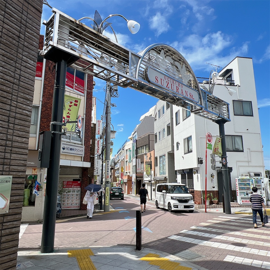 f:id:high-ho:20240820183918j:image