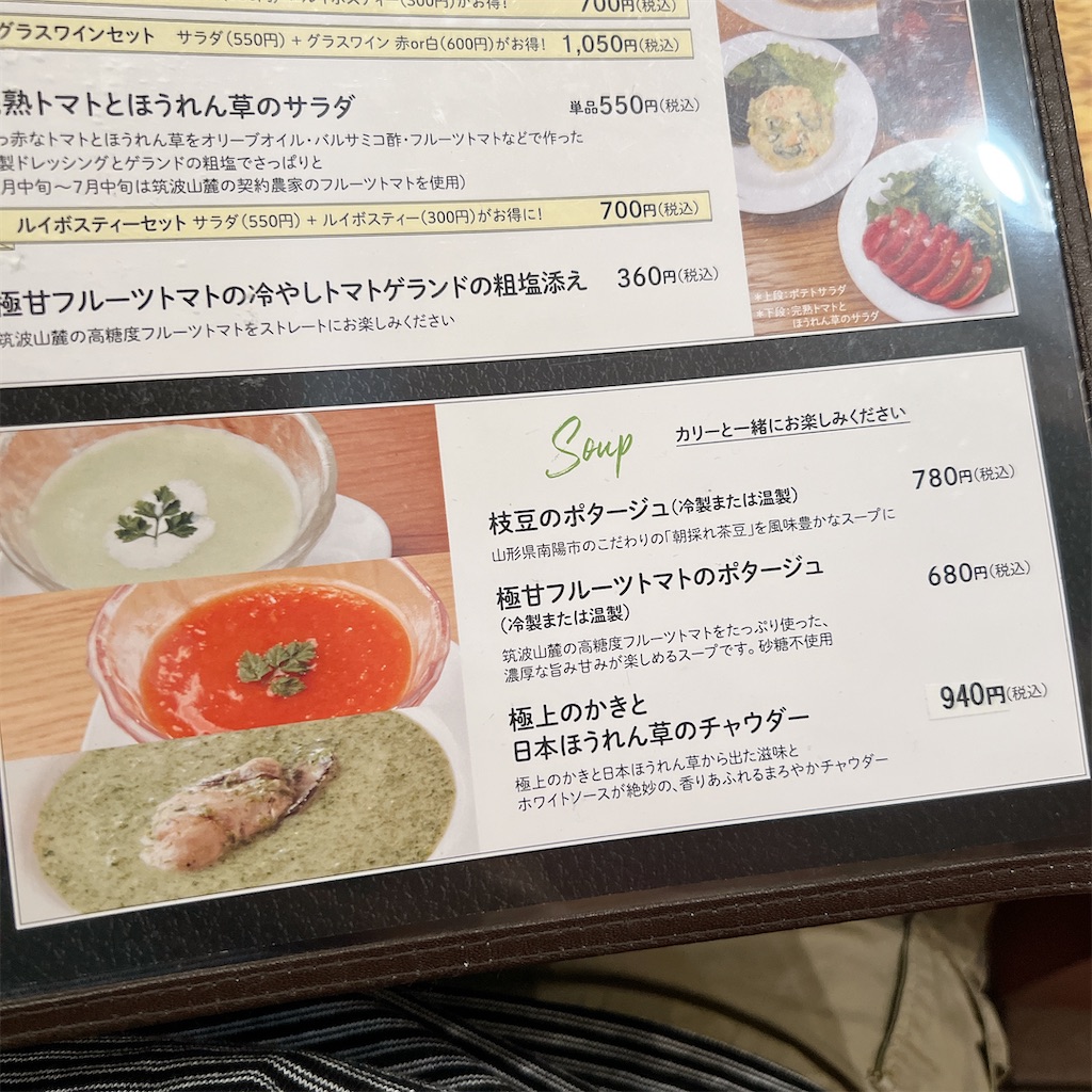f:id:high-ho:20240820183938j:image