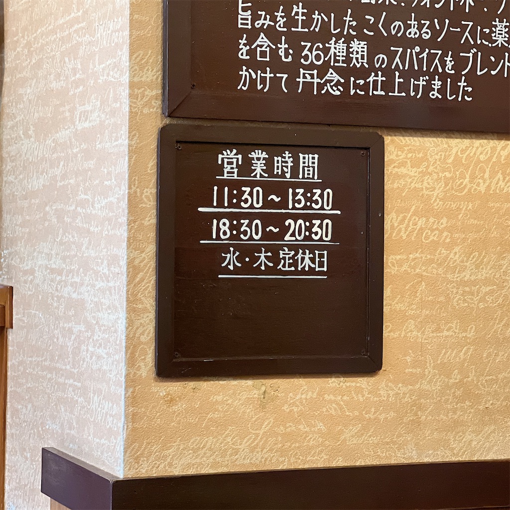 f:id:high-ho:20240820184335j:image