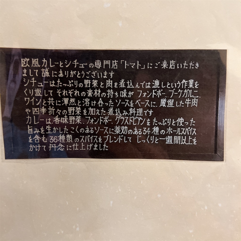 f:id:high-ho:20240820184345j:image