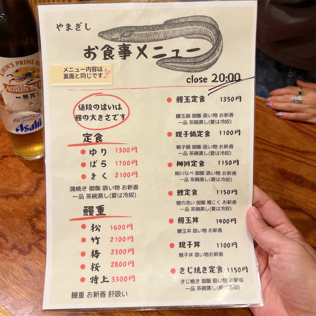 f:id:high-ho:20240820185138j:image f:id:high-ho:20240820185138j:image