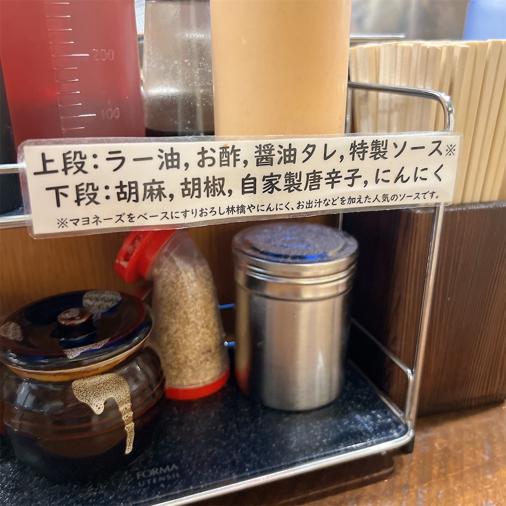 f:id:high-ho:20240820185747j:image