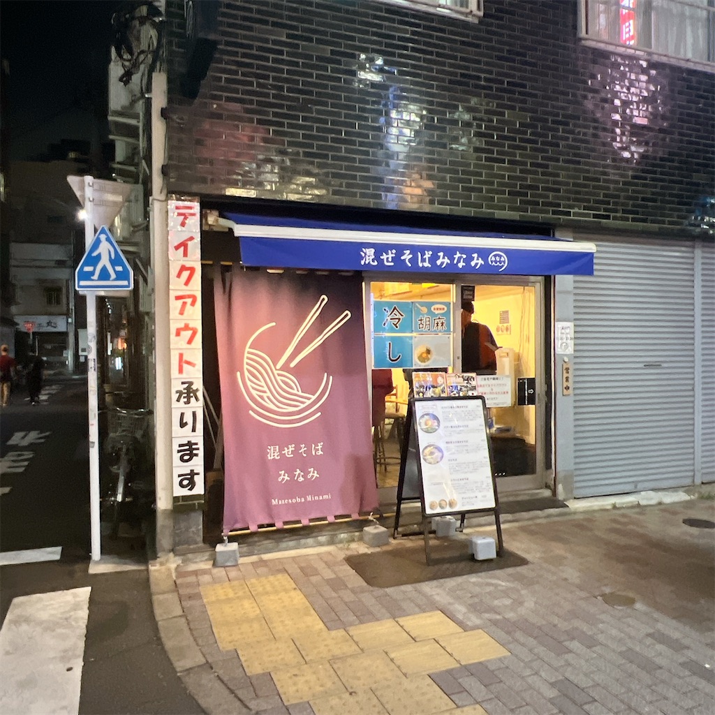 f:id:high-ho:20240820185757j:image