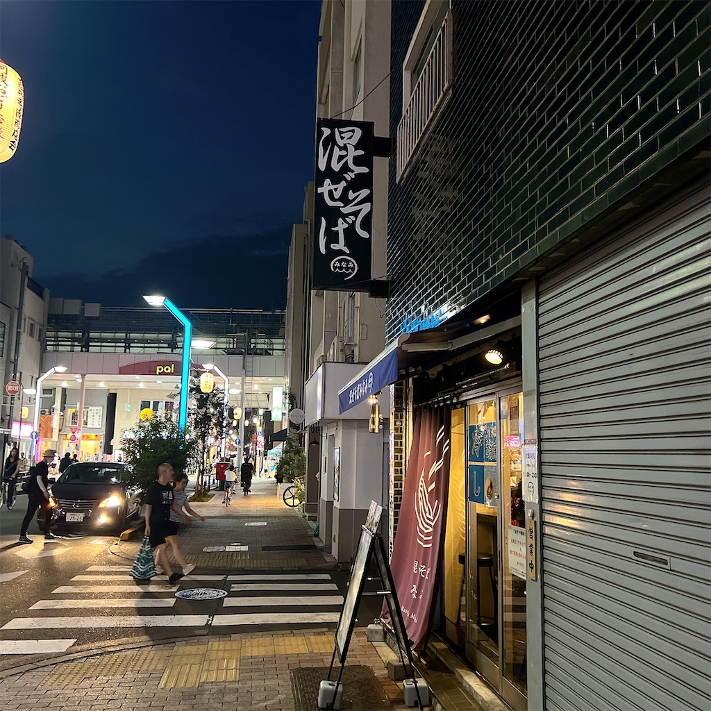 f:id:high-ho:20240820185814j:image