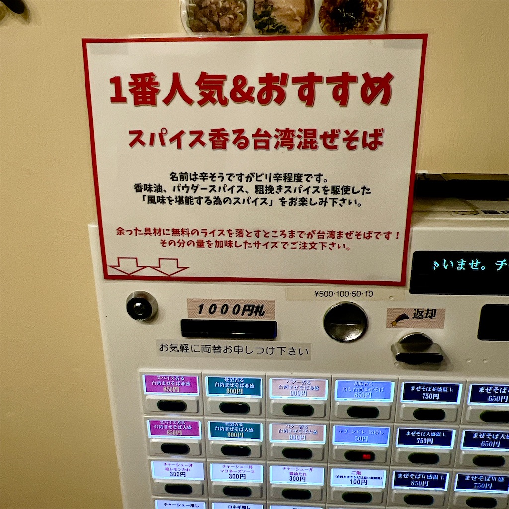 f:id:high-ho:20240820185817j:image