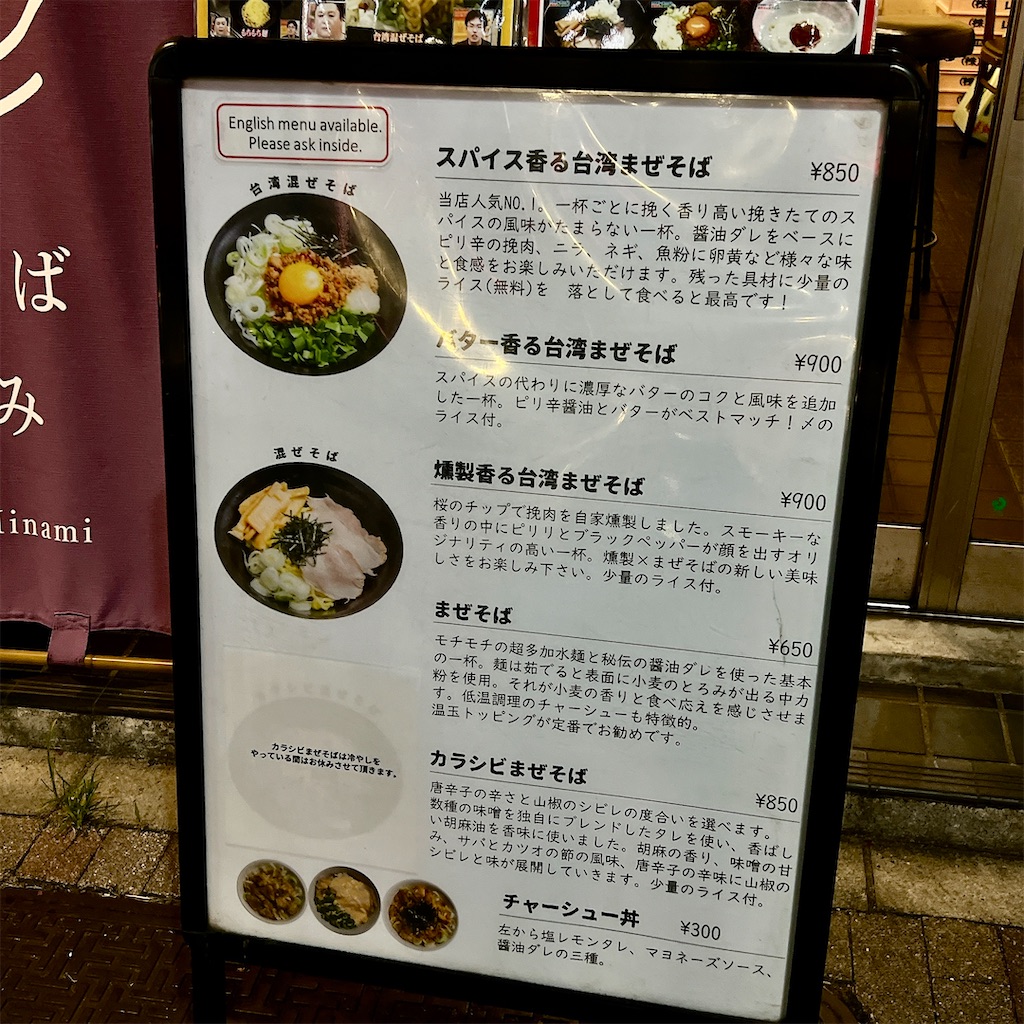 f:id:high-ho:20240820185821j:image