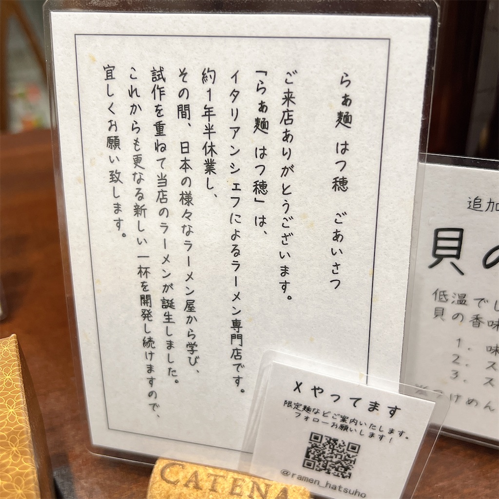 f:id:high-ho:20240825140302j:image