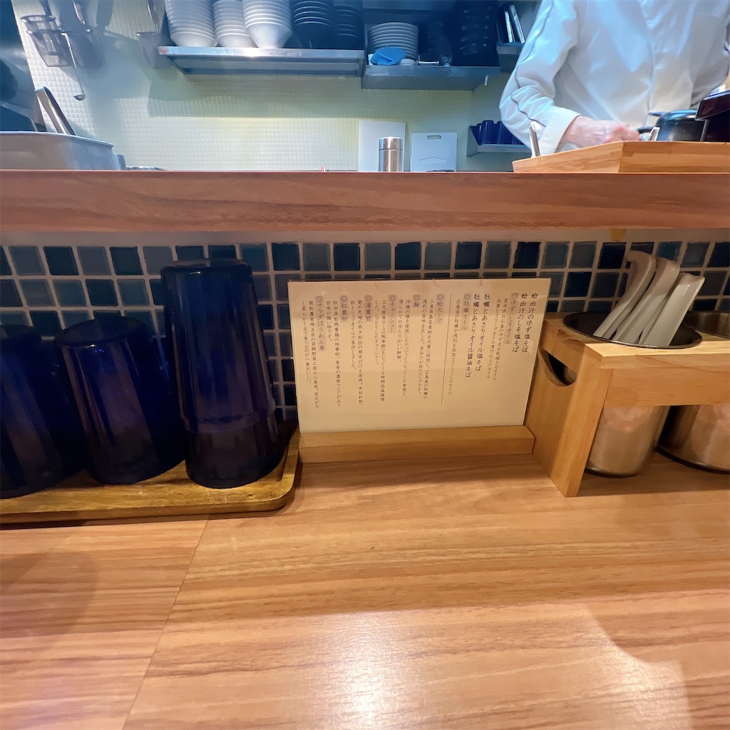 f:id:high-ho:20240825141151j:image