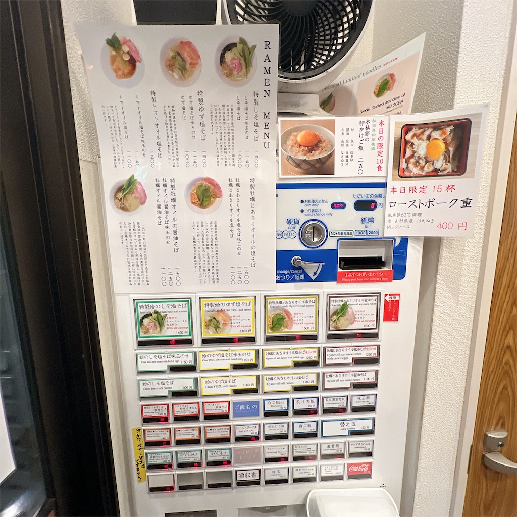 f:id:high-ho:20240825141201j:image