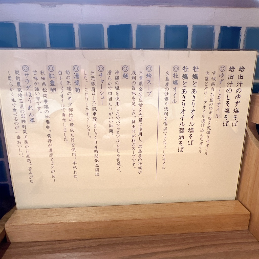 f:id:high-ho:20240825141217j:image