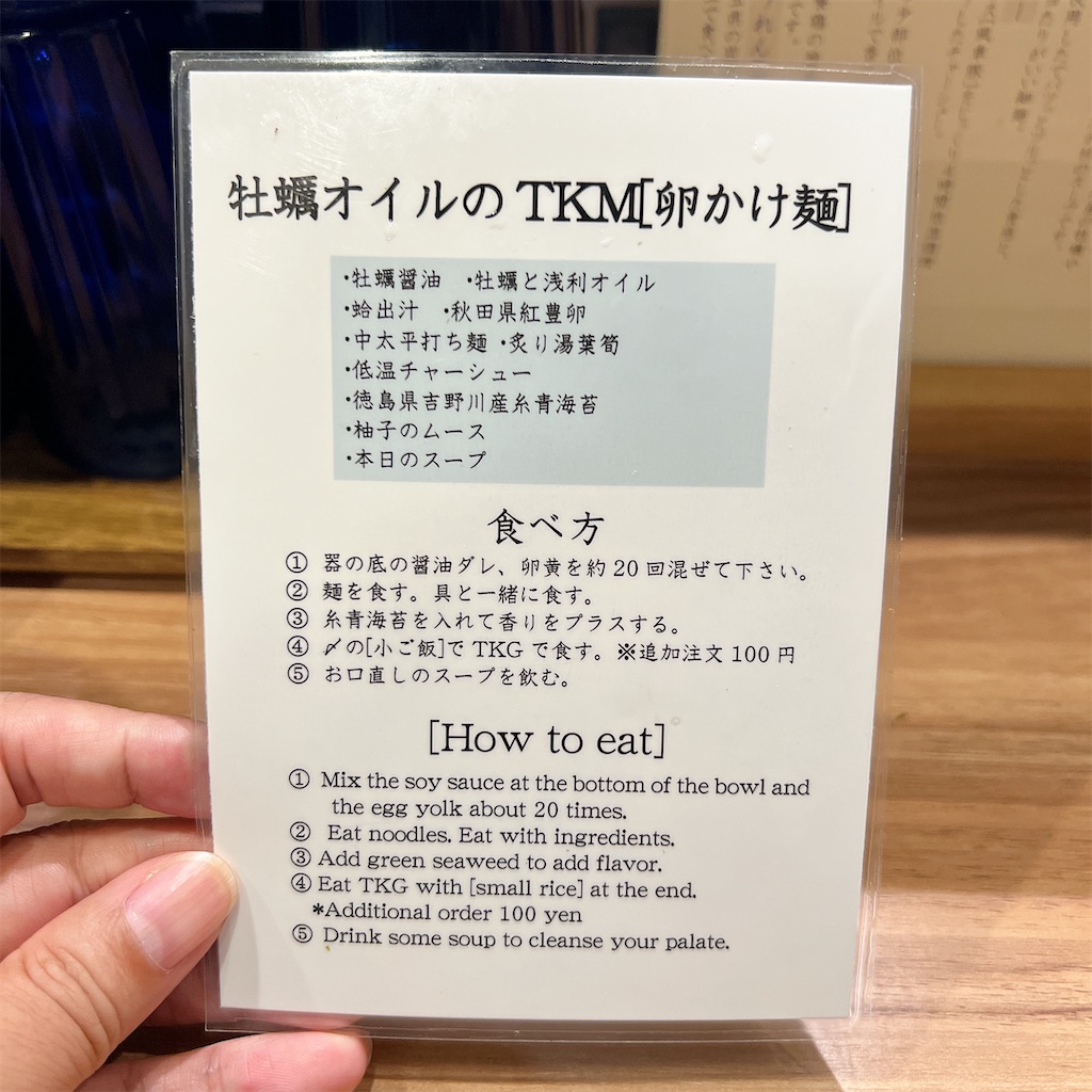 f:id:high-ho:20240825141237j:image