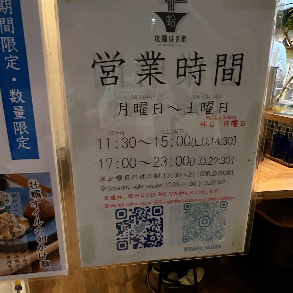 f:id:high-ho:20240825141242j:image