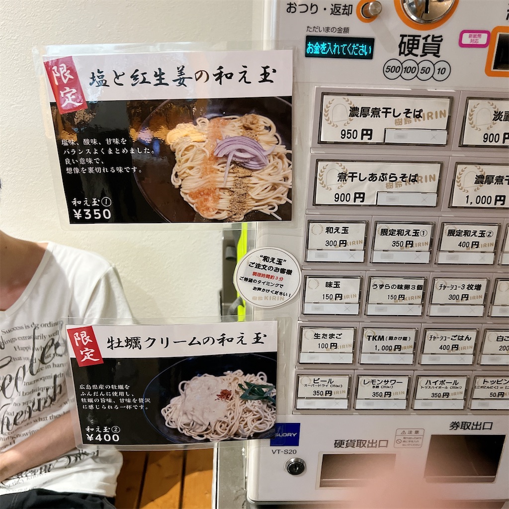 f:id:high-ho:20240825141641j:image