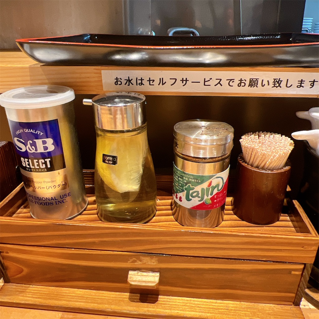 f:id:high-ho:20240825141701j:image