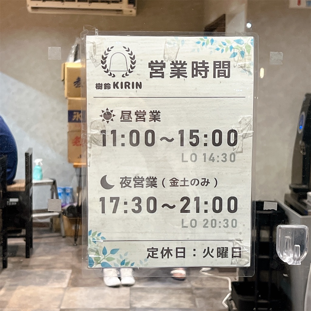 f:id:high-ho:20240825141704j:image