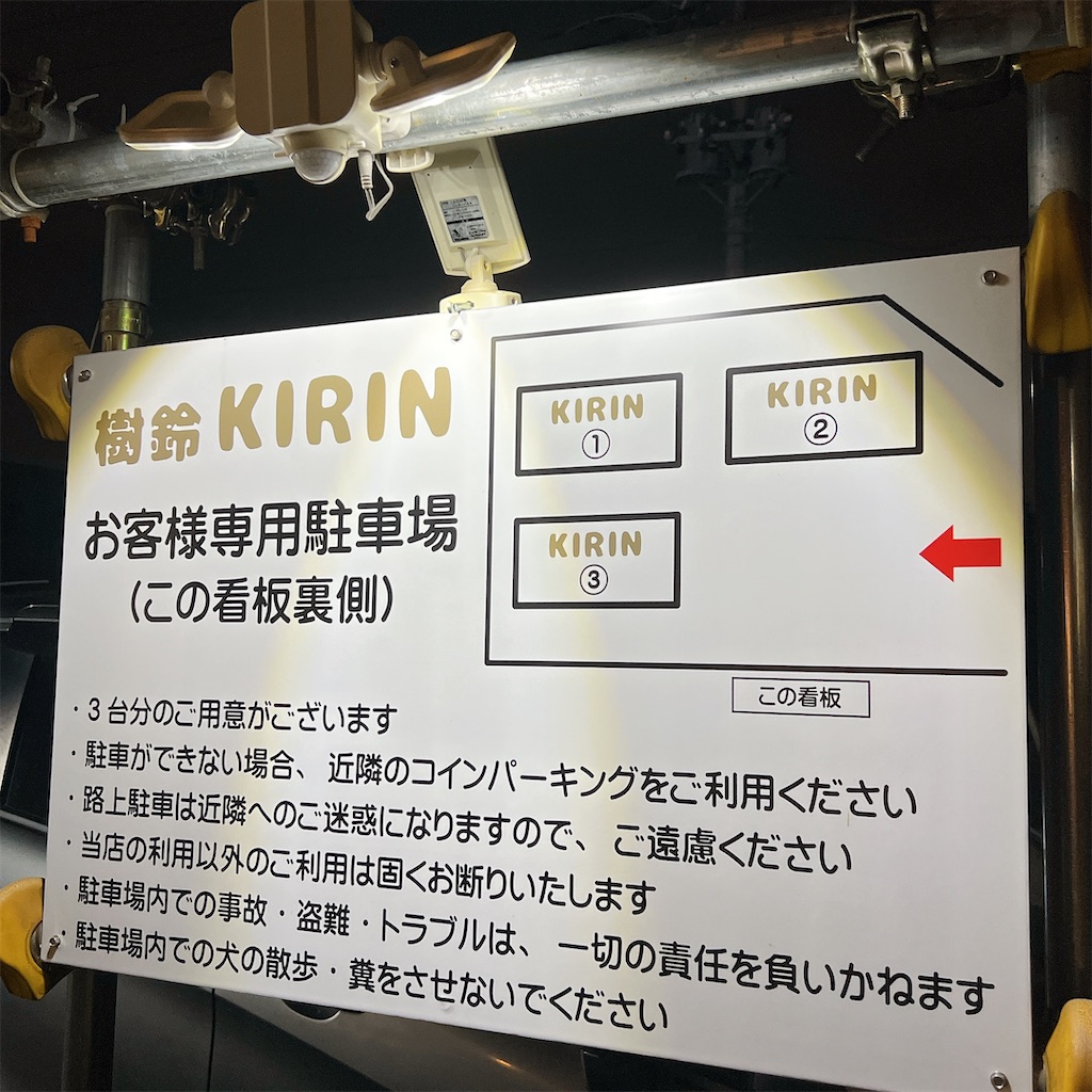 f:id:high-ho:20240825141710j:image