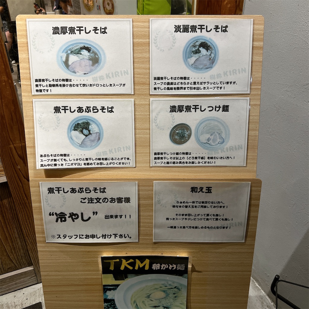 f:id:high-ho:20240825141716j:image