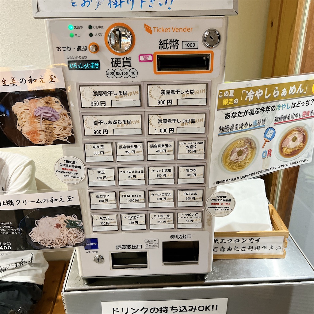 f:id:high-ho:20240825141719j:image