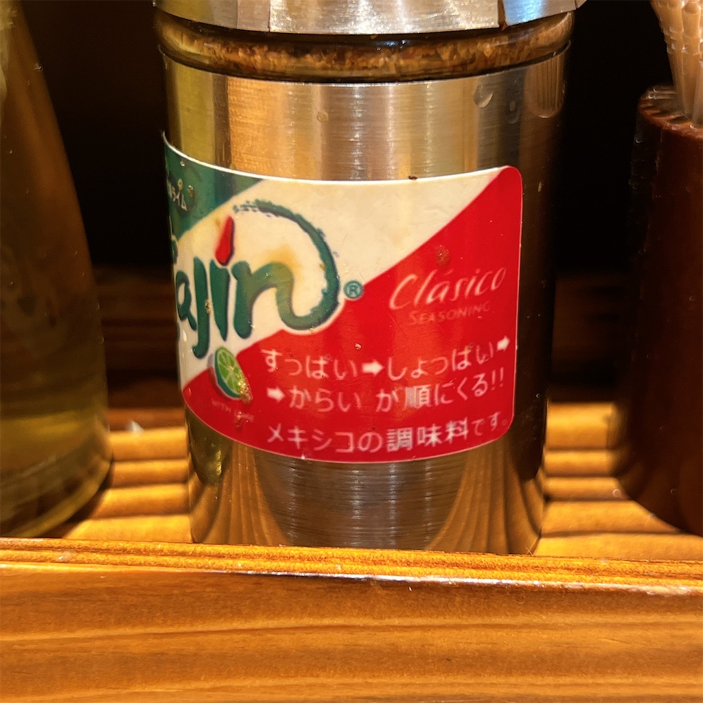 f:id:high-ho:20240825141739j:image