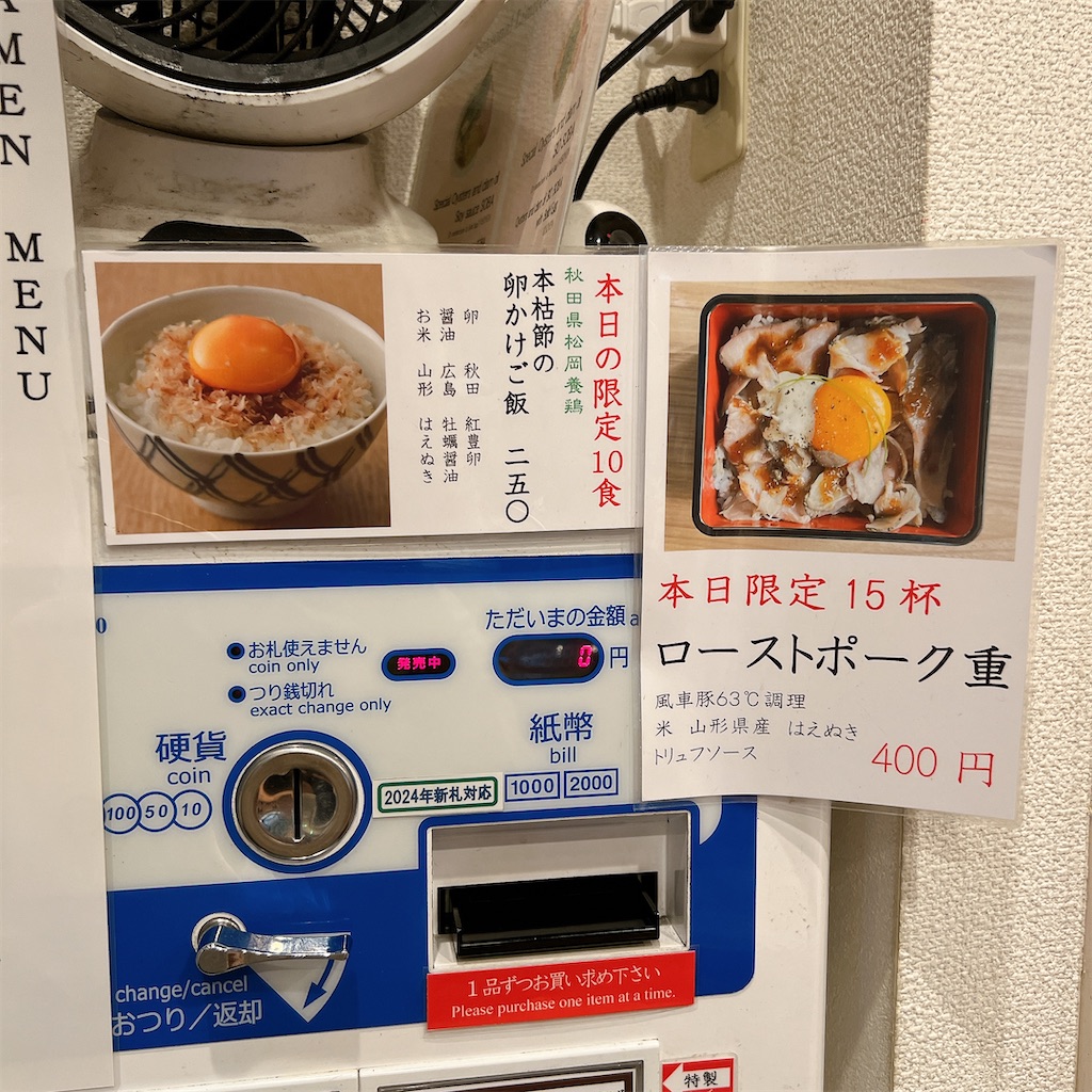 f:id:high-ho:20240827223914j:image